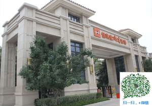 青島佳兆業(yè)水岸新都?植筋加固/碳纖維加固